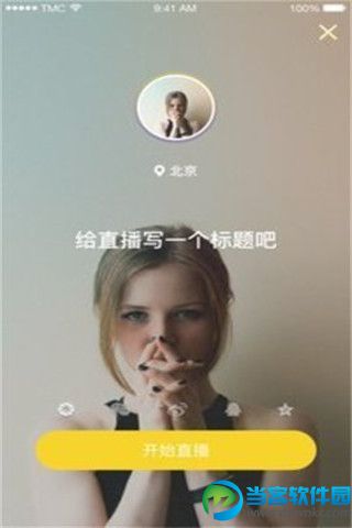 乐檬直播app