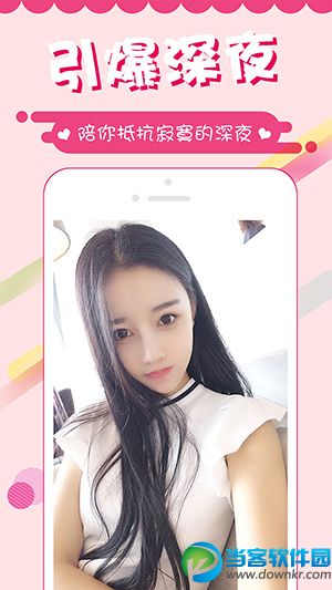 冈本聚合直播app