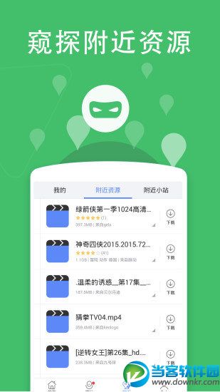 大橘子影院app