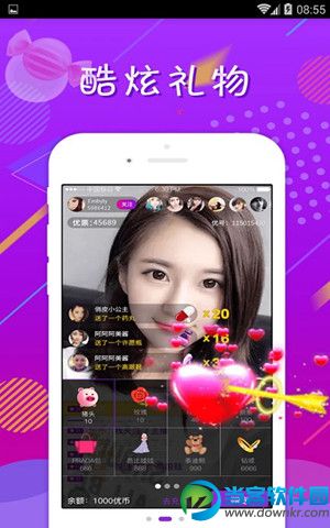 蜜果live app