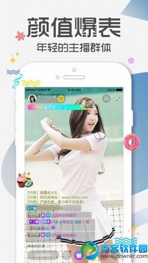 夜津直播app