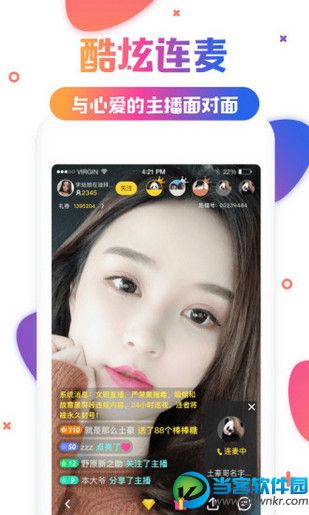 紫蝶秀场app
