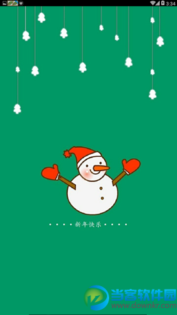 雪人神盒app