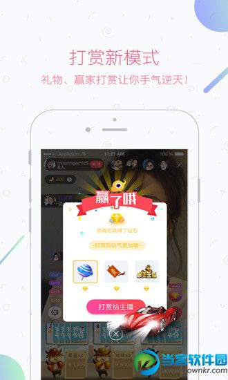 王牌直播app官方下载