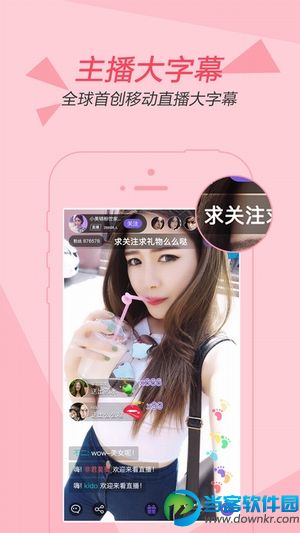 蓝天直播app