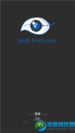 BlueEyes直播app