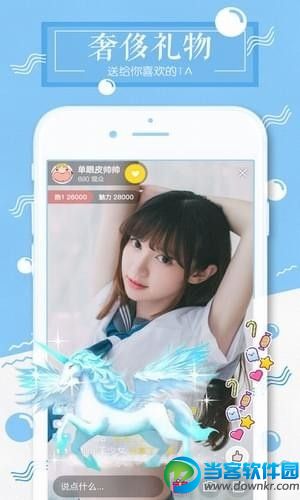 金狮子直播app