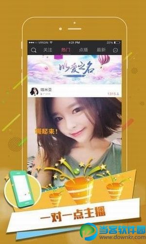 K6云盒app