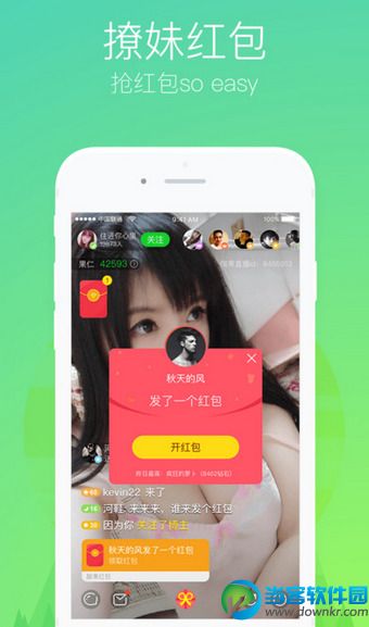 游狼宝盒app