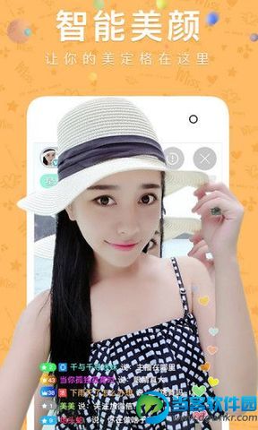 新凤院直播app