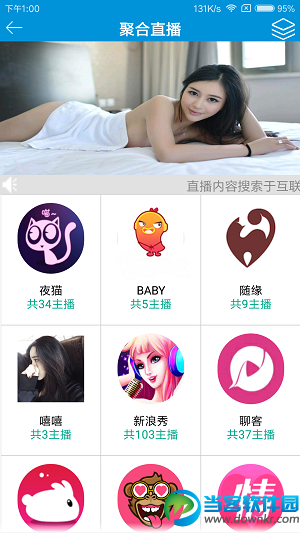 尚方宝盒app