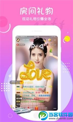 彩虹六号直播app