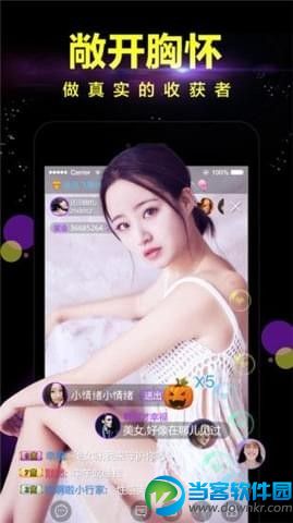 乐笙阁直播app