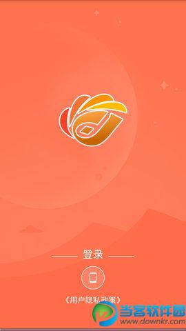 金彩秀直播app