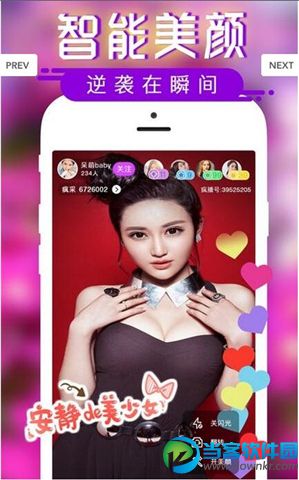 陶彩秀直播app