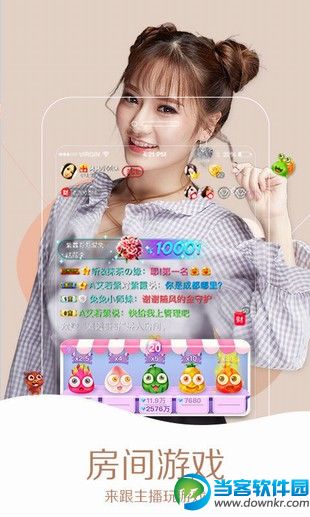 七彩宝盒app