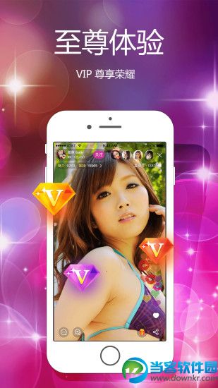 Kee直播app