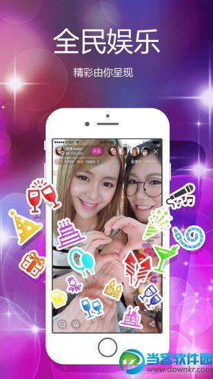 Kee直播app