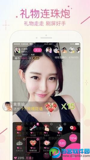 乌鸦聚合直播app