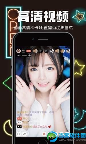 小悦悦直播盒子app