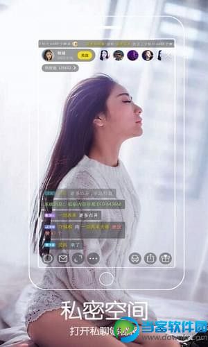 晚妆Show直播app