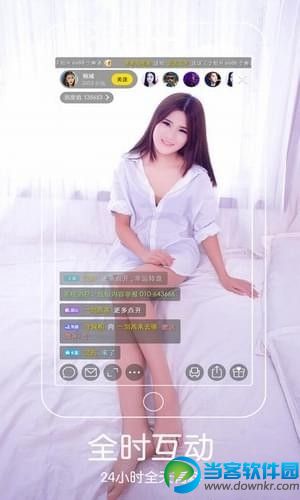 晚妆Show直播app