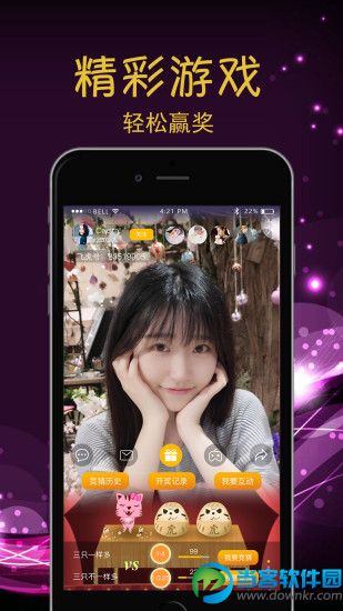 紫夜直播app