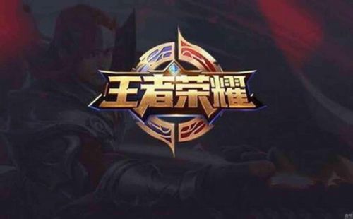 全新的稷下回城特效叫什么名字？答案 王者荣耀7月2日每日一题答案