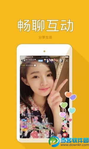 金麒麟直播app最新版下载