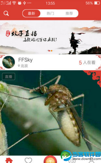 蚊子宝盒app