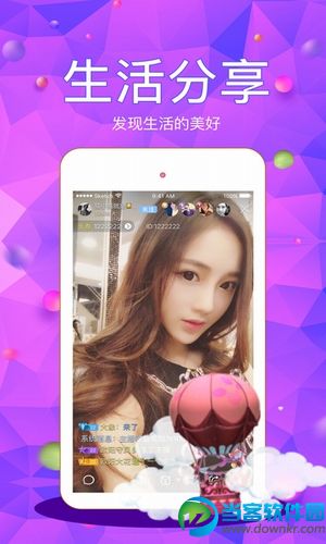 蓝宝石直播app官方下载