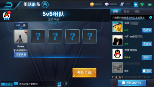 王者荣耀7月4日更新了什么 S12赛季开启/新英雄元歌上线