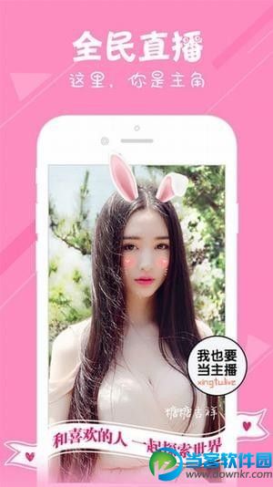 藏香阁直播app