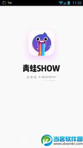 青蛙show下载