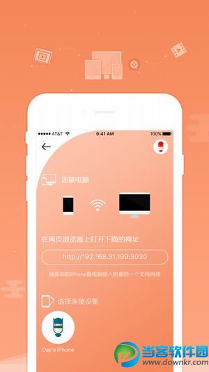 轩辕影院app安卓最新版