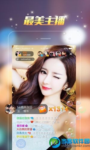 妖猫直播app