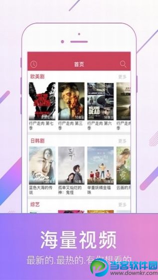 91tv影院app下载