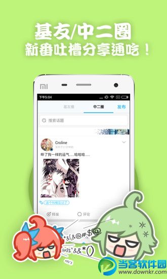 juju精品视频app下载