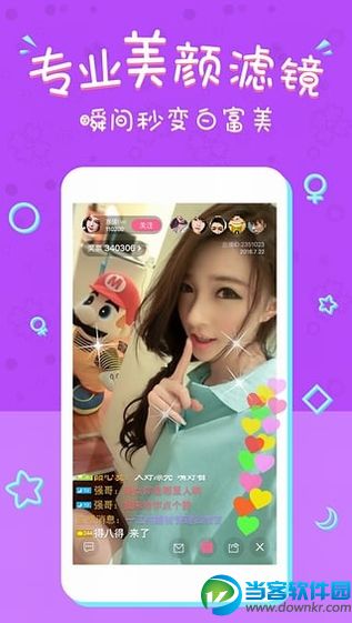 AsianLive直播app