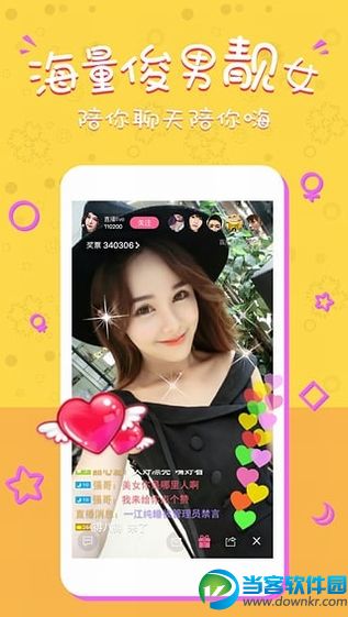 AsianLive直播app