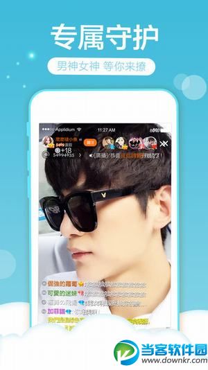 灵狐直播app