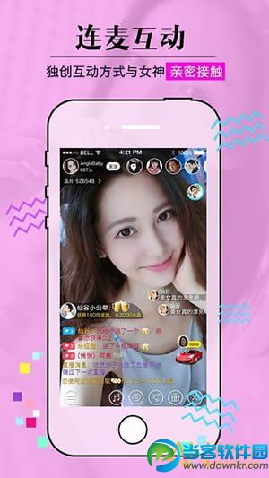 涩色直播app