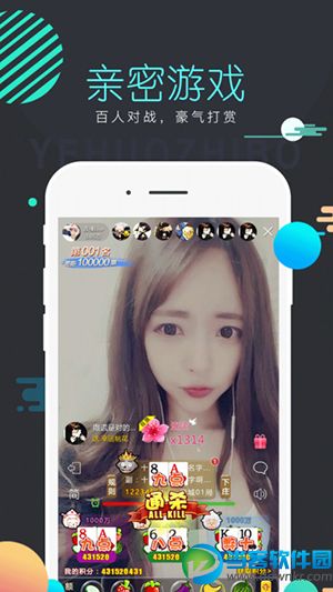 情奔放直播app