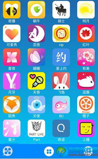 宸宇宝盒app下载