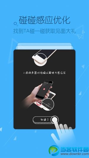 丝足伊人直播app