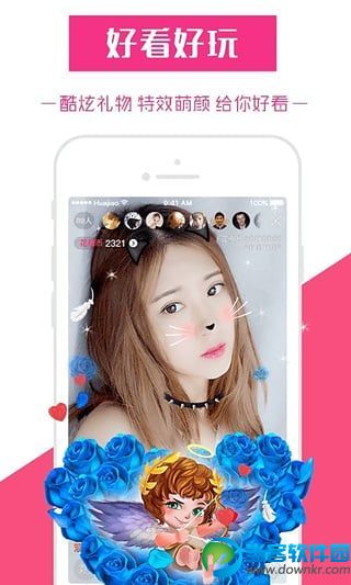 老K直播官方app