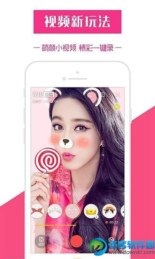 老K直播官方app