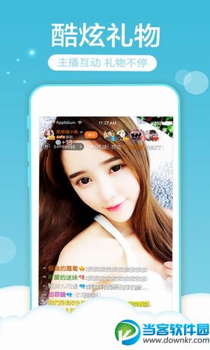 米豆直播app安卓版