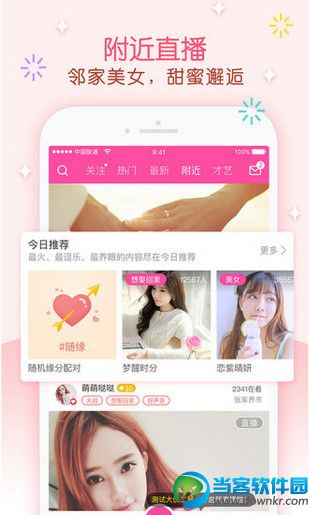 红杏社区app安卓官方版