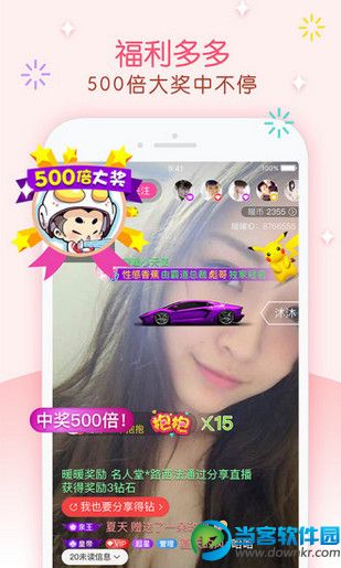 红杏社区app安卓官方版